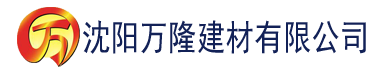 沈阳s货是不是欠g了h建材有限公司_沈阳轻质石膏厂家抹灰_沈阳石膏自流平生产厂家_沈阳砌筑砂浆厂家